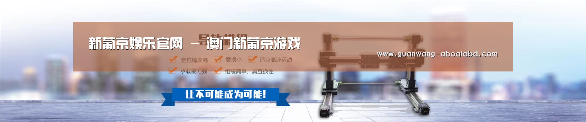 某某机械公司