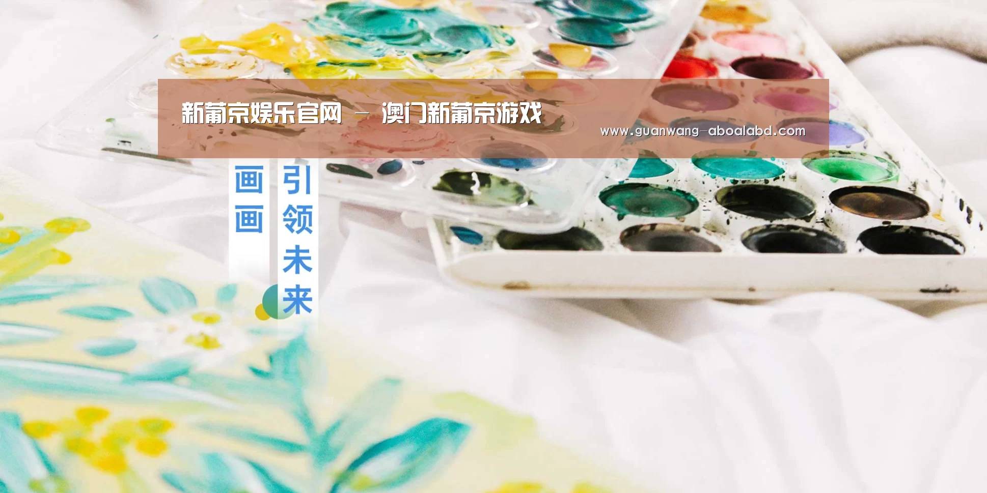 新葡京娱乐官网 - 澳门新葡京游戏
