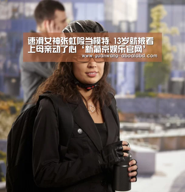新葡京娱乐官网