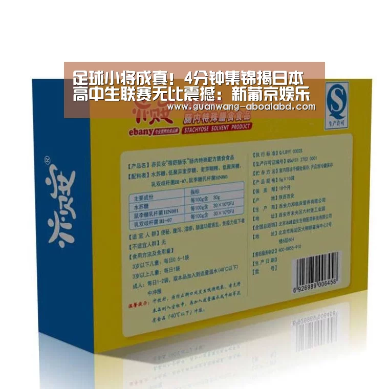 新葡京娱乐官网
