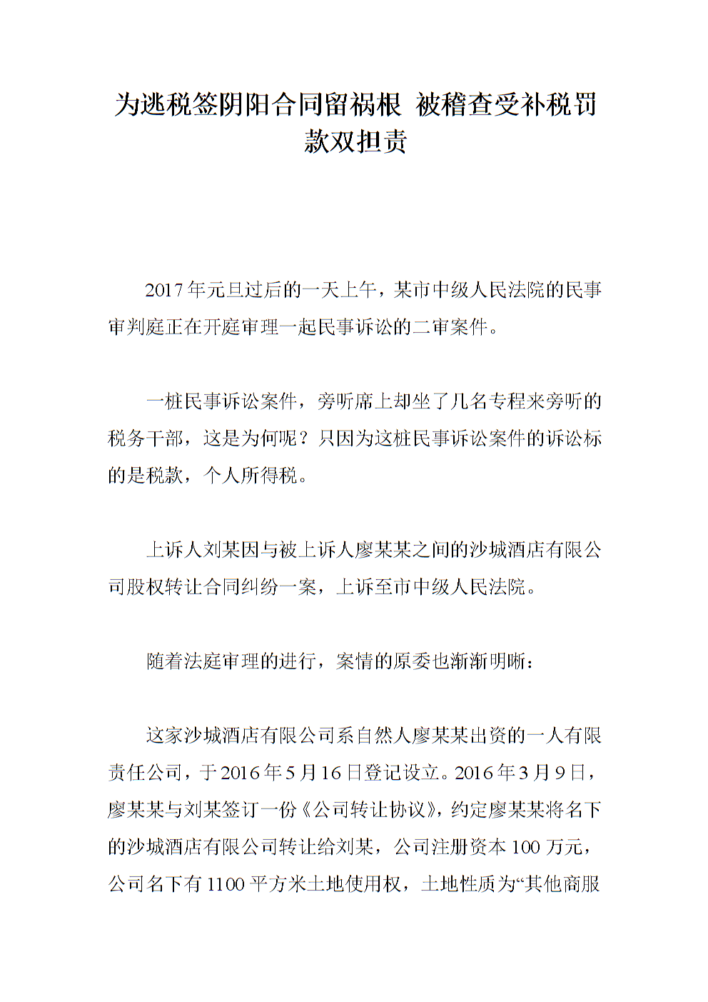 全国冰球赛场再出群殴事件绝非偶然_新葡京娱乐官网(图2) 新葡京娱乐官网