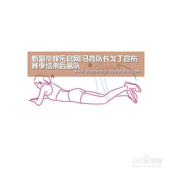 新葡京娱乐官网