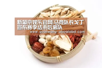 新葡京娱乐官网