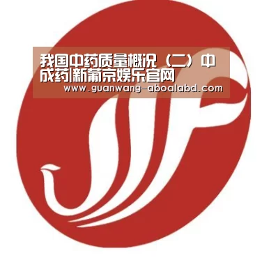 新葡京娱乐官网